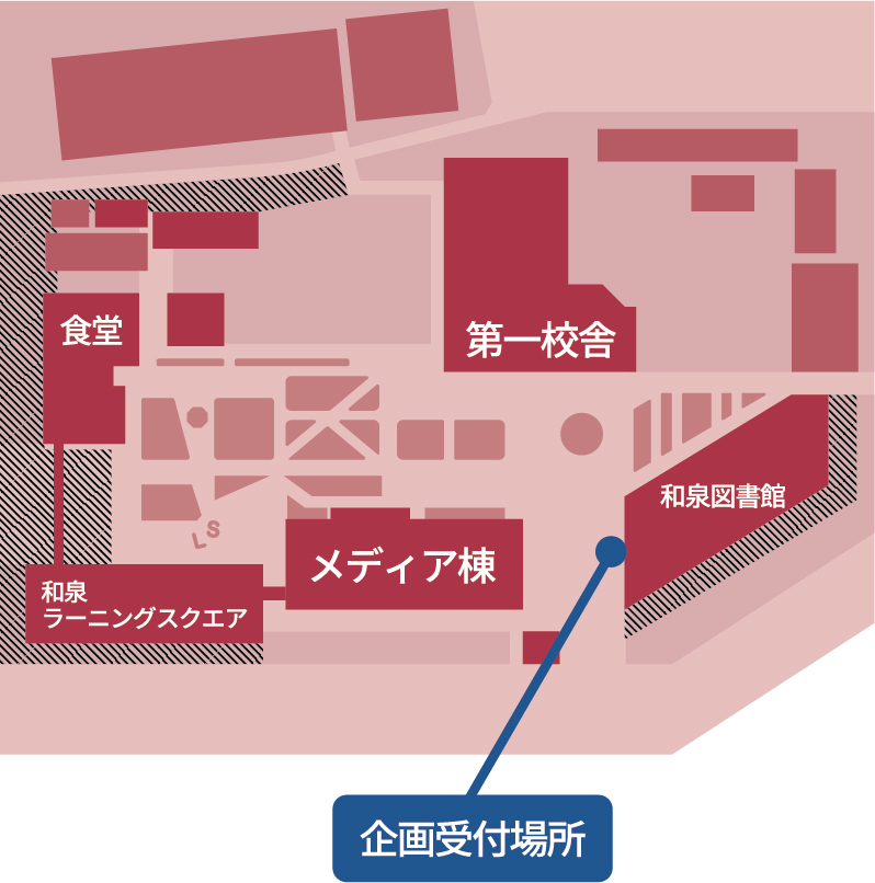 ツアー受付場所