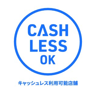 キャッシュレス決済対応マーク