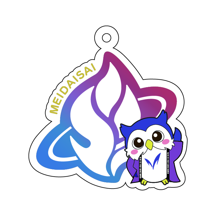 明大祭公式グッズ企画