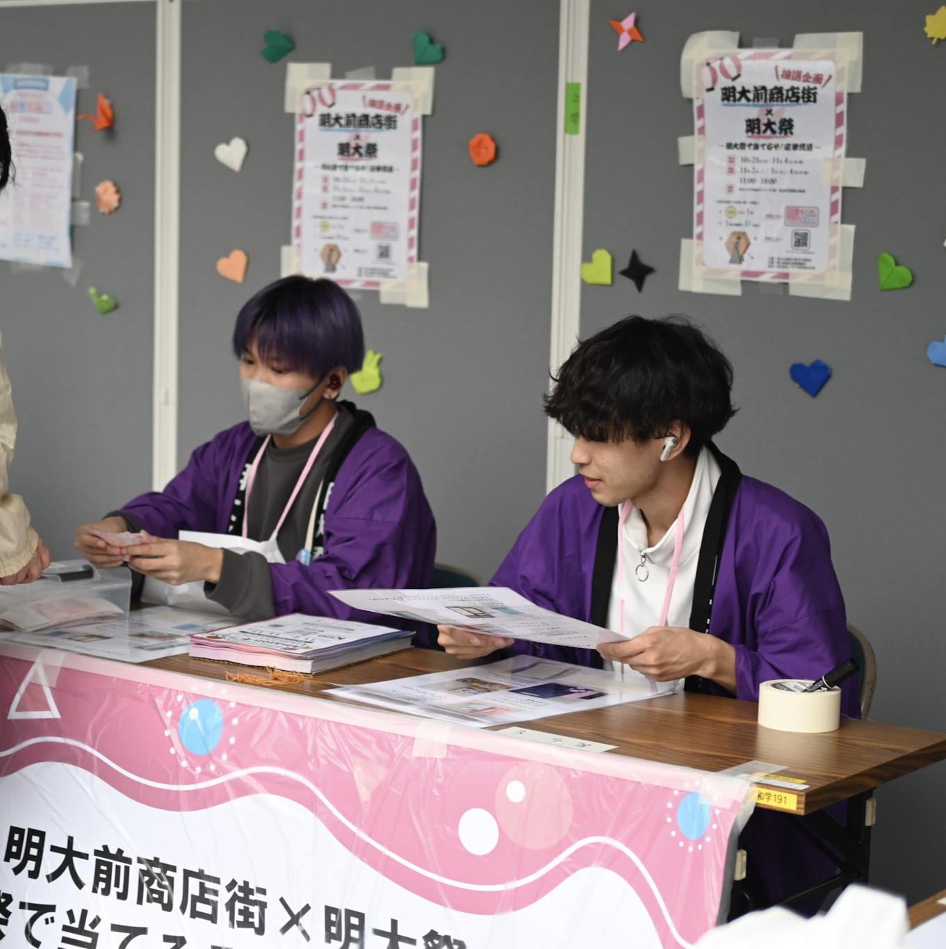 明大前商店街×明大祭～明大祭で当てるぞ！豪華景品～