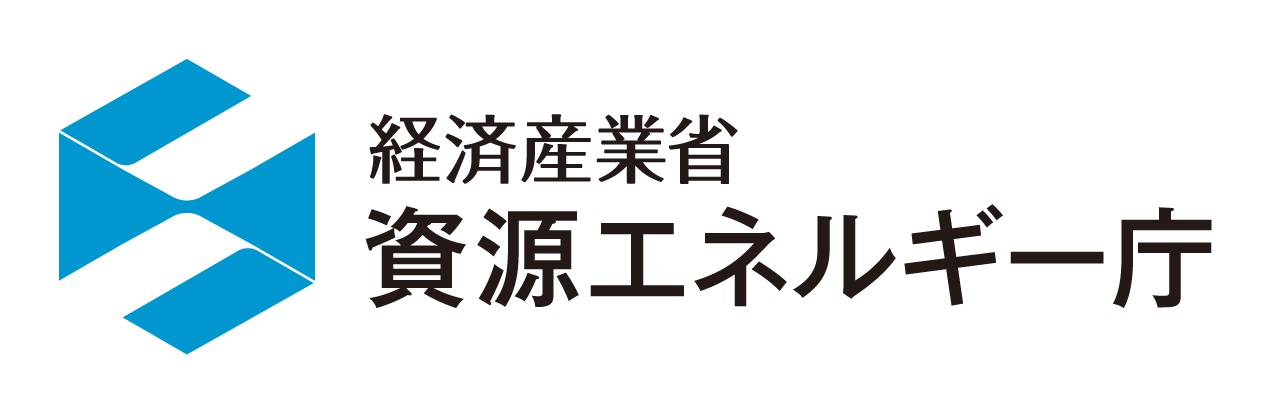 経済産業省 資源エネルギー庁_ロゴ