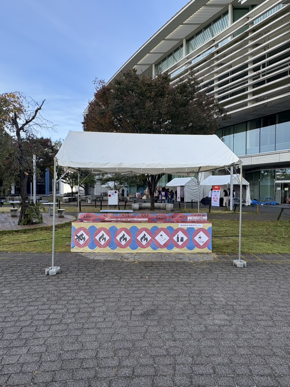 和泉図書館横屋外休憩所付近 GS