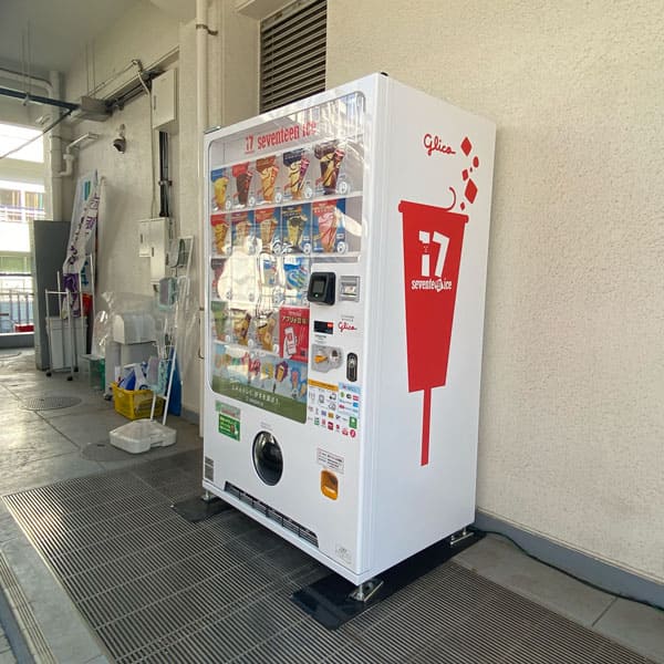 明大マート横 自動販売機