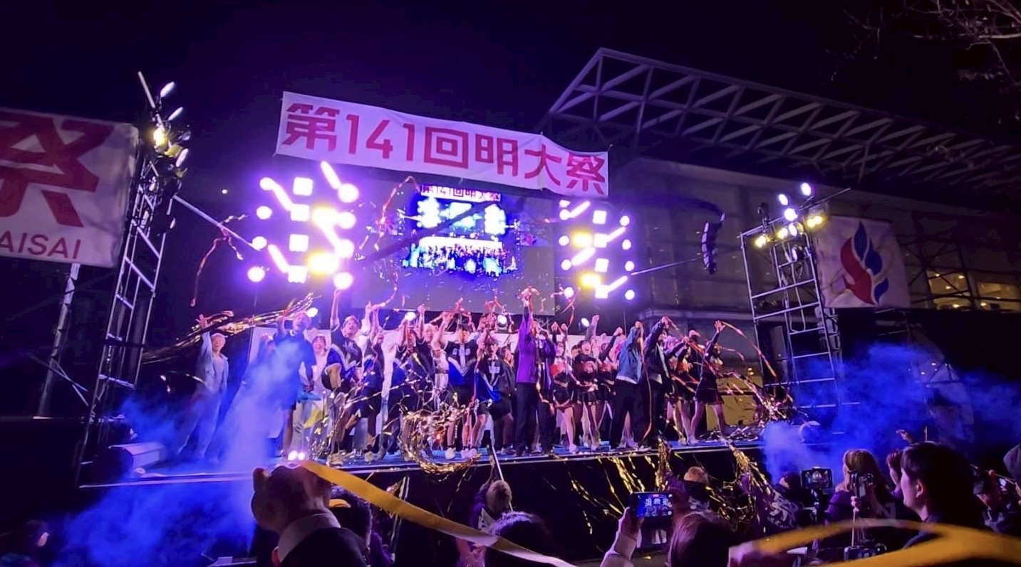 Ending