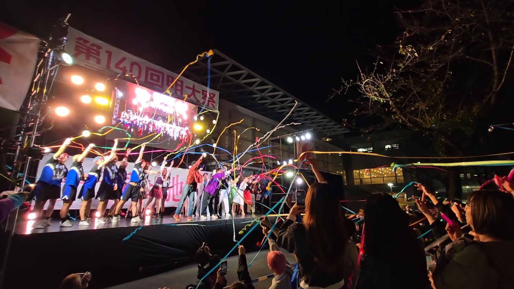 エンディングステージの画像