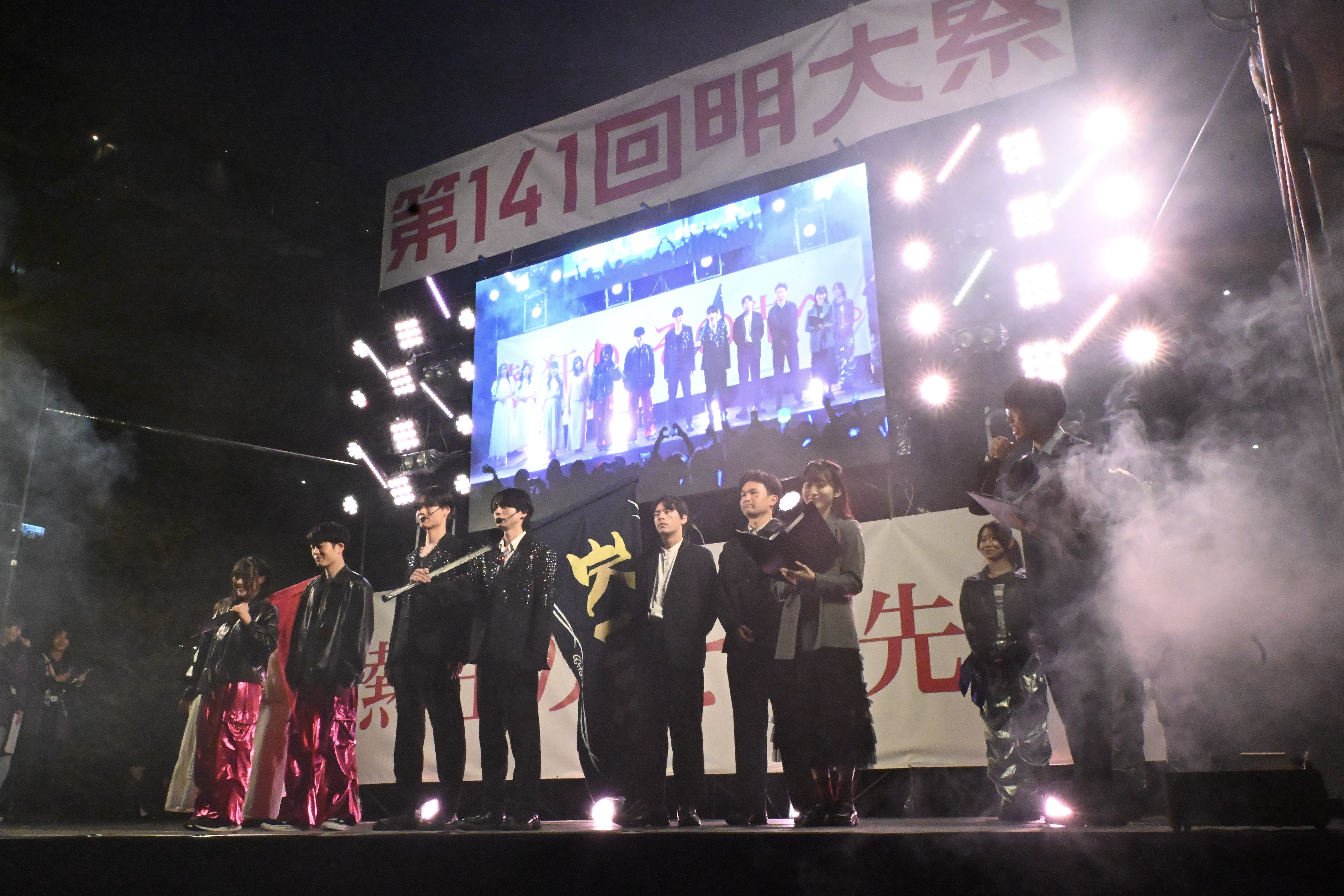 Ending