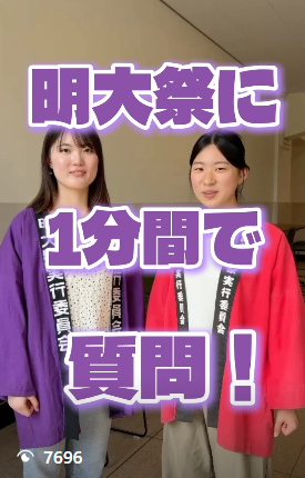 コラボ動画2