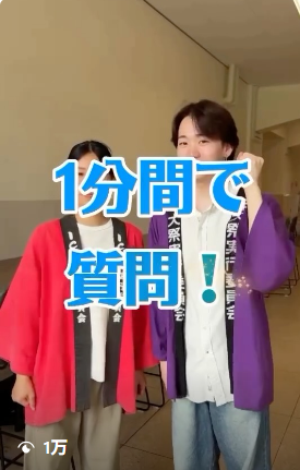 コラボ動画
