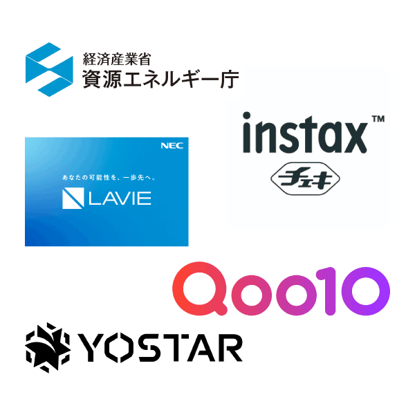 企業ブース
