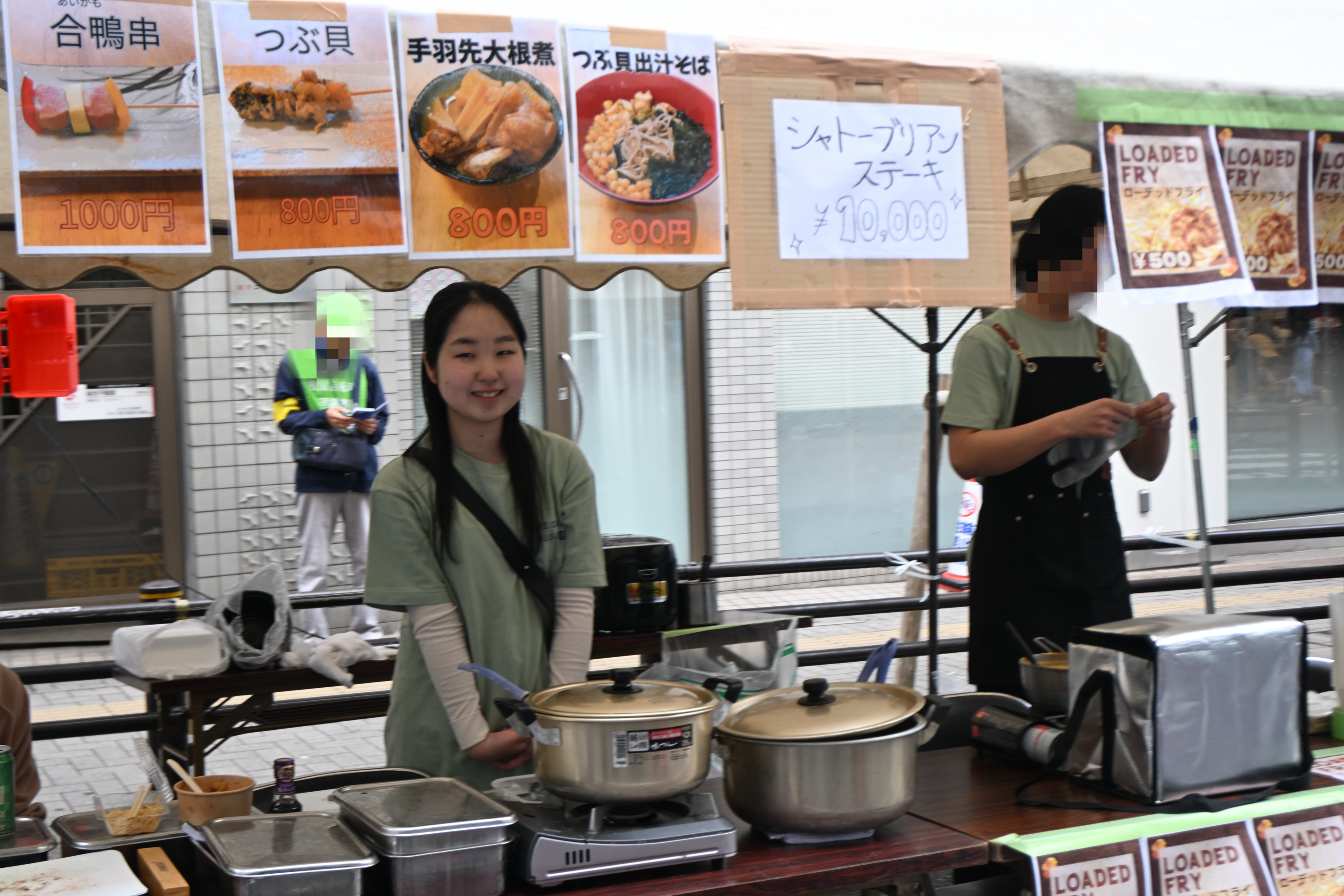 明大前音楽祭